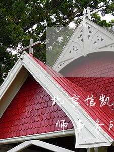 北京信凯律师事务所怎么样 评价(北京凯诺律师事务所口碑)
