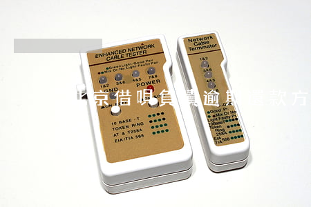 北京借唄負債逾期還款方法(借唄逾期還清)