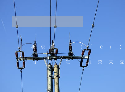 北京停車費(fèi)逾期罰款不交會(huì)怎樣(北京未交停車費(fèi)罰款)