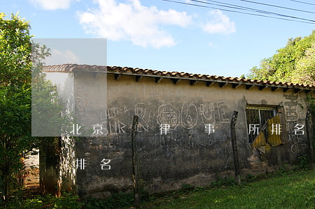 北京億達律師事務所排名(萬慧達律師事務所 排名)