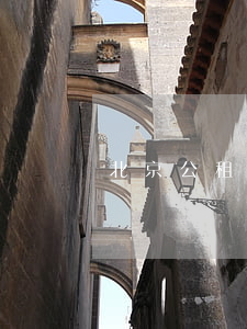 北京公租房申請(qǐng)條件