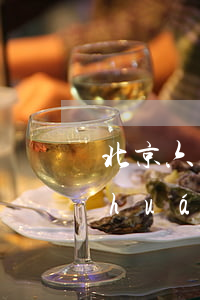 北京六環(huán)超速拍嗎(北京六環(huán)80超速哪里拍)