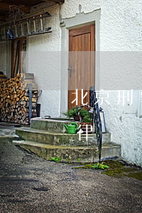 北京刑事案件有名律師(北京知名的刑事案件律師)