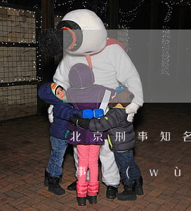北京刑事知名律師事務(wù)所(北京律師事務(wù)所刑事律師事務(wù)所)