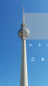 北京刑事訴訟的律師事務(wù)所(北京律師事務(wù)所刑事律師事務(wù)所)