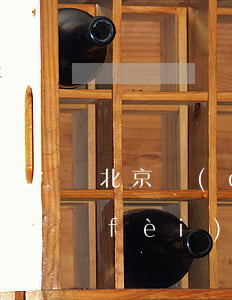 北京動(dòng)遷訴訟律師怎么收費(fèi)(上海動(dòng)遷官司律師收費(fèi))