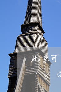 北京可以養(yǎng)星龜嗎(北京可以養(yǎng)星龜嗎)