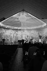 北京司法鑒定業(yè)協(xié)會(huì)關(guān)于辦理醫(yī)療過(guò)失司法鑒定案件的若干意見(jiàn)