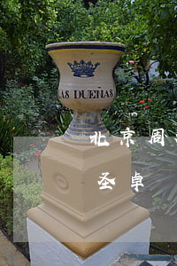 北京周泰律师事务所(北京周泰律师事务所秦圣卓)