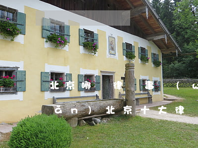 北京哪個律師事務(wù)所好一點(diǎn)(北京十大律師事務(wù)所最牛是哪家)