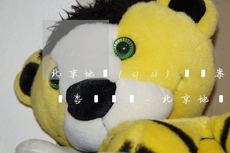 北京地區(qū)債務案執(zhí)行律師咨詢熱線-北京地區(qū)債務案執(zhí)行律師咨詢熱線電話