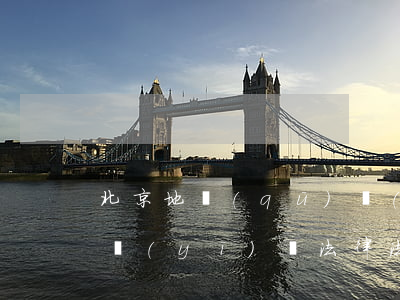北京地區(qū)執(zhí)業(yè)醫(yī)師法律法規(guī)考試時(shí)間(北京地區(qū)2019年度執(zhí)業(yè)藥師職業(yè)資格考試時(shí)間)