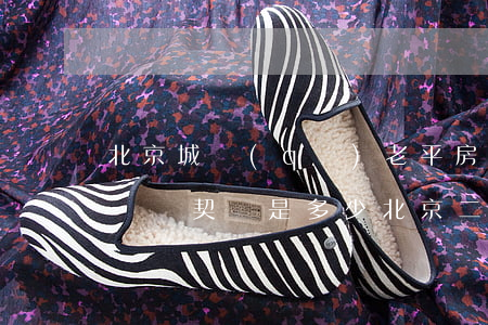 北京城區(qū)老平房遺產(chǎn)過戶契稅是多少(北京 二手房 契稅)