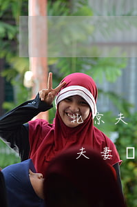 北京夫妻離婚以后多久買(mǎi)房(北京夫妻離婚后買(mǎi)房政策)