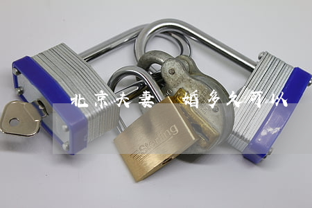 北京夫妻離婚多久可以買房