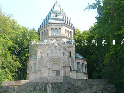 北京婚假包括周末嗎(北京婚假期是多少天)
