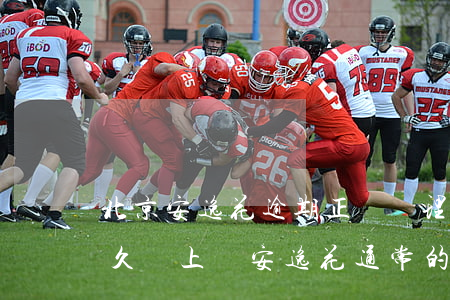 北京安逸花逾期正確處理方案(安逸花逾期多久會上門?安逸花通常的做法是這樣!)