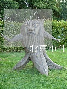 北京市住宅房屋拆迁货币补偿协议范本