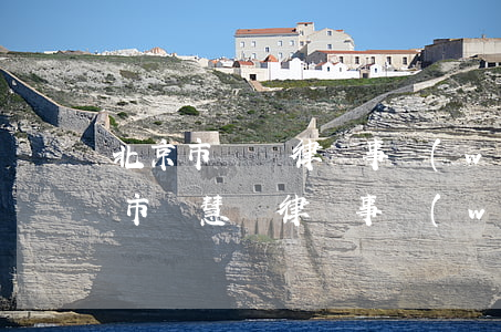 北京市億達律師事務(wù)所 葛律師(北京市萬慧達律師事務(wù)所)