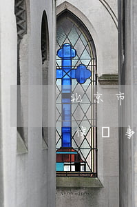 北京市天同律師事務(wù)所(北京市天同律師事務(wù)所工資待遇)