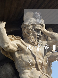 北京市東城區(qū)律師(北京市東城區(qū)律師免費(fèi)咨詢)