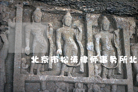 北京市松涛律师事务所(北京扬涛律师事务所)