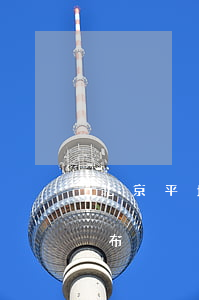 北京平均工資(北京平均工資2021最新公布)