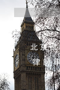 北京律師事務(wù)所排名2020(北京律師事務(wù)所排名2019)