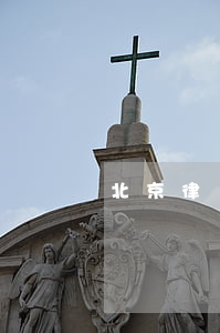北京律眾律師事務所怎么樣