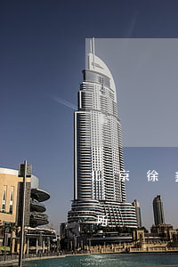 北京徐鑫律師(北京市鑫興律師事務(wù)所)