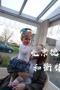 北京德和衡西安律師事務(wù)所(北京德和衡律師事務(wù)所律師)