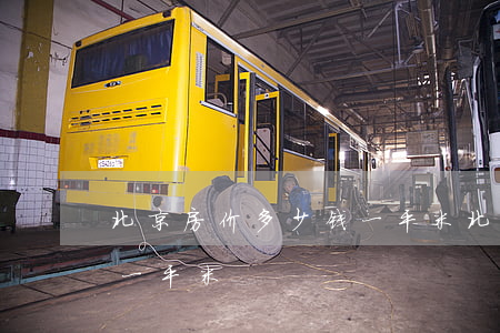 北京房价多少钱一平米(北京四环房价多少钱一平米)