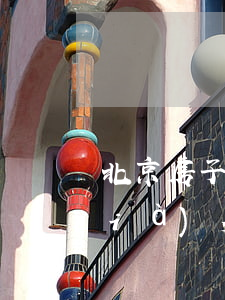 北京房子多少錢一平方米(北京房子均價(jià)多少錢一平方)