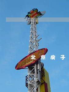 北京房子多少錢(北京房子多少錢一套)