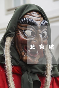 北京抗訴律師(北京刑事起訴律師)