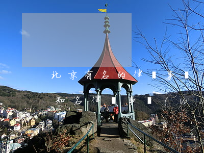 北京有名的律師事務(wù)所有哪些(北京知名律師事務(wù)所有哪些)