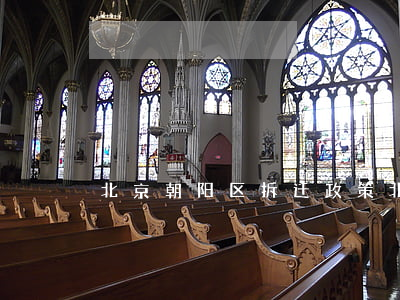 北京朝阳区拆迁政策(北京朝阳区拆迁政策)