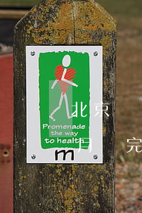北京東亞銀行逾期一個月(東亞銀行逾期兩個月還完了還可以用嗎?)