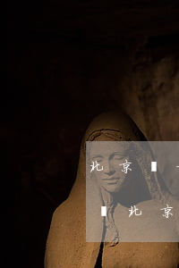 北京東方凱和文化發(fā)展有限公司（起訴北京東方凱信國際）