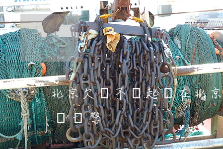北京欠錢不還起訴(在北京欠錢不還打什么電話報警)
