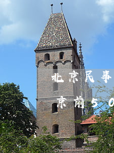 北京民事律師事務(wù)所排名前十名(北京前50名律師事務(wù)所排名)