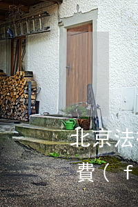北京法律援助律師條件(北京法律援助中心收費(fèi)標(biāo)準(zhǔn))