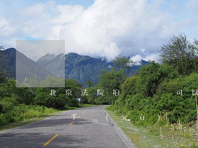 北京法院拍賣車輛可以過戶嗎(法院拍賣車過戶手續(xù))
