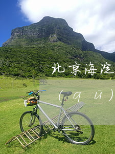 北京海淀區(qū)律師哪家好(北京海淀區(qū)知名律師所排名)
