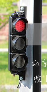 北京盈科律師(北京盈科律師事務(wù)所收費(fèi)標(biāo)準(zhǔn))