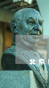 北京知名男律師(北京知名女律師)