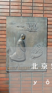 北京知名的刑事辯護(hù)律師(北京優(yōu)秀的刑事辯護(hù)律師)