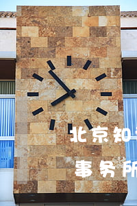 北京知识产权律师事务所(北京知识产权律师事务所排)