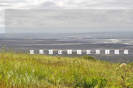 北京禁止群租(北京群租房违法吗)