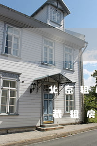 北京租房合同糾紛如何申請(qǐng)仲裁(租房糾紛仲裁收費(fèi)嗎)
